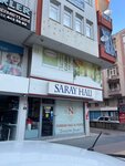 Ziraat Bank ATM (Antalya, Manavgat, Hastane Cad., 15) ، آلة صرف النقود الأوتوماتيكية