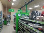 Fix Price (Nenetskaya ulitsa, 16) ، أدوات منزلية