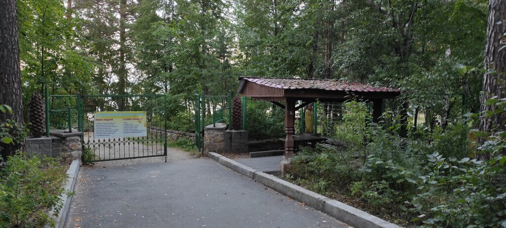 Санаторий кисегач чебаркуль