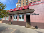 Soroka (Kirova Street, 47), jewelry shop