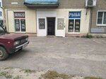 Мясо и рыба (Oktyabrskiy Gorodok Microdistrict, Kirpichnogo Zavoda Street, 14А), butcher shop
