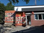 Yelena kafe kitayskoy kukhni (Zoi Kosmodemyanskoy Street, 5) ، مقهى