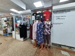 Домашняя одежда (Raisa Belyaeva Avenue, 12Д), clothing store