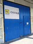 Рейл Континент (Poyma Street, 15А), transporte de cargas