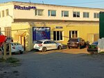 Pitstop (Гражданская ул., 7, корп. 3, Чебоксары), автосервис, автотехцентр в Чебоксарах