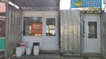 Рыбная лавка (Sibiryakov-Gvardeytsev Street, 49/1с40/2), fish and seafood