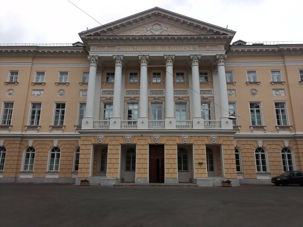 Department of the hospital ГКБ им. И. В. Давыдовского, приёмное отделение, Moscow, photo