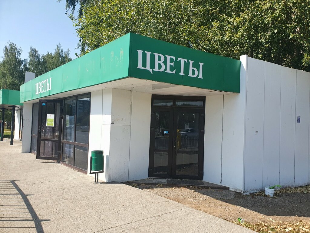 Flower shop Mir tsvetov, Naberezhnye Chelny, photo