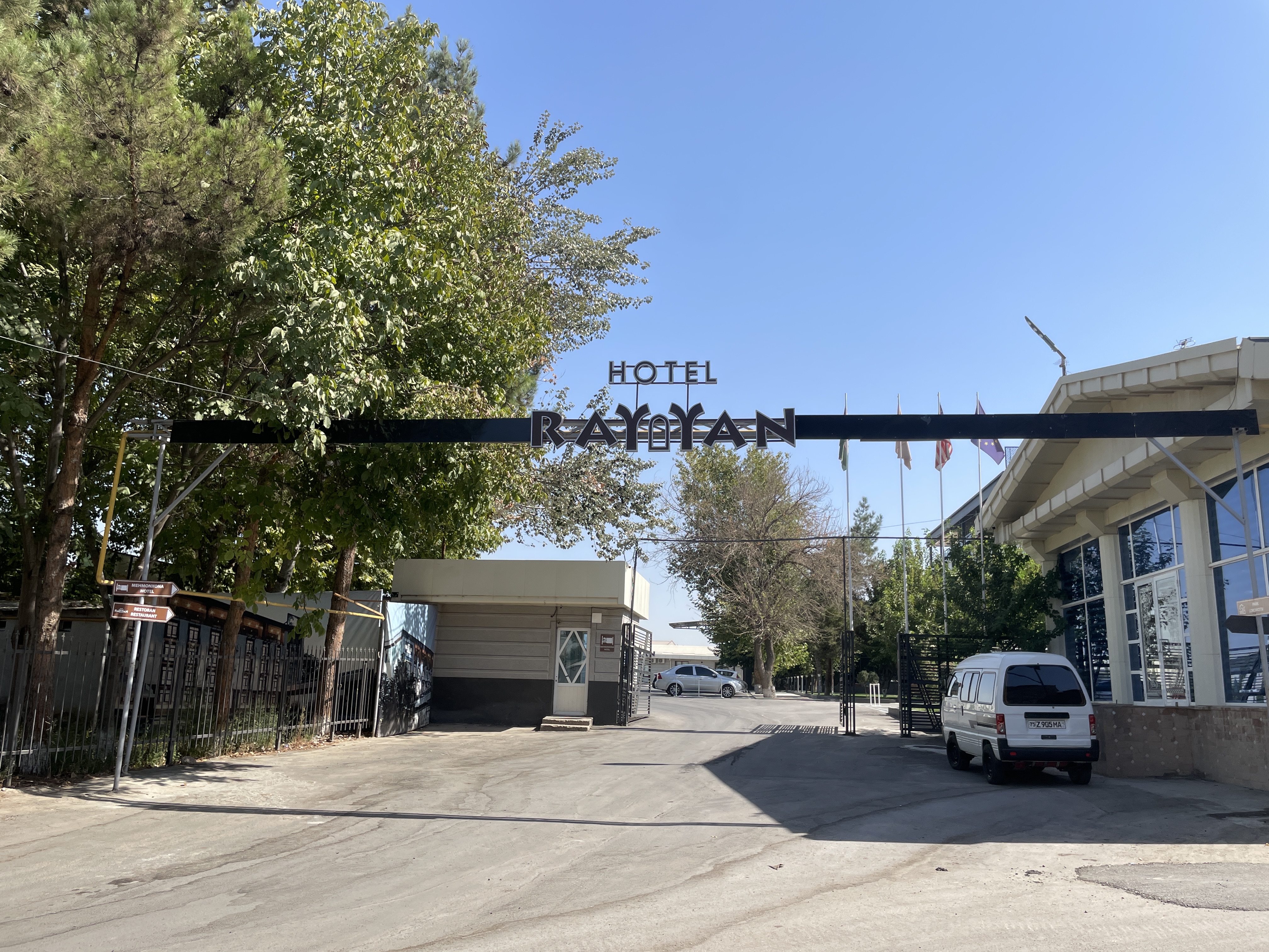 Фото Rayyan Hotel & SPA Tashkent