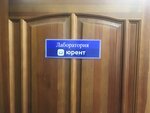 Лаборатория Юрент (Borkovskaya Street, 11к6) ، تأجير سكوتر