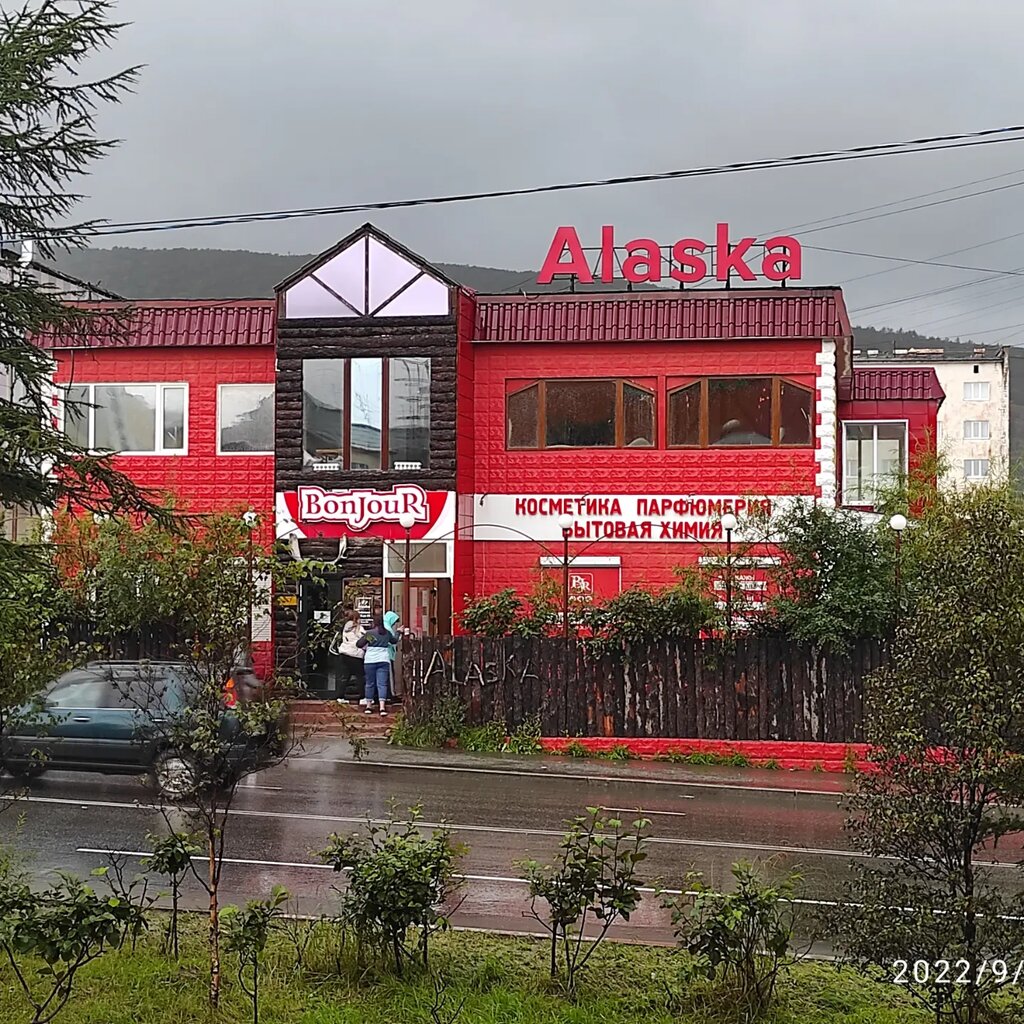 Кафе Alaska, Магадан, фото