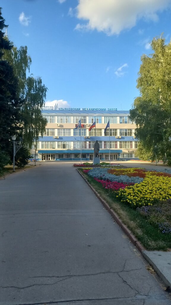Ао ульяновский моторный завод