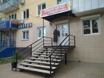 Женская одежда фабрики Тамбовчанка (Kirova Street, 98), tienda de ropa
