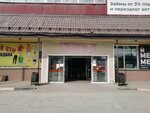 Одежда (Pervomayskaya Street, 12), clothing market