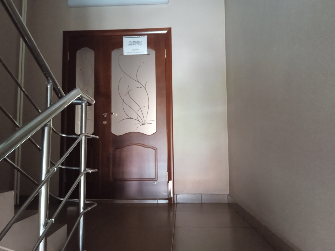 Фото Пилигрим