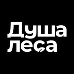 Душа леса