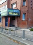 НовоДверь (Komsomolskiy Avenue, 59), doors