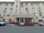 Департамент энергетики жилищного и коммунального хозяйства (Трудовая ул., 1), министерства, ведомства, государственные службы в Новосибирске