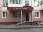 Notarius Kuznetsov V. P. (Kemerovo, Krasnoarmeyskaya ulitsa, 103), notarios