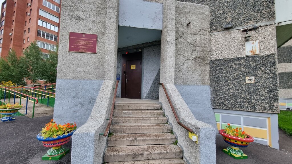Social service Nadezhda Center for Social Assistance to Families and Children, Krasnoyarsk, photo