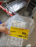 Magnit (selo Uzyukovo, Shosseynaya ulitsa, 15), tienda de productos