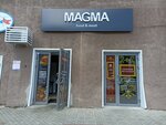 Magma food and meat (Oktyabrskiy prospekt, 28) ، خدمة توصيل الطعام