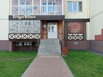 Деревенские продукты (Rechnoy Lane, 3) ، محل بقالة