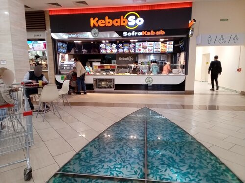 Sofra kebab чистопольская ул 61а казань фото