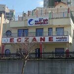Ozel Ay Isigi Kindergarten (Istanbul, Basaksehir, Bahcesehir 2nd Section Neighborhood, Anadolu Street, 22H), kindergarten, nursery