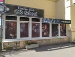 Old School (ulitsa imeni S.T. Razina, 54), fitness club