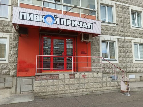 Beer shop Pivnoy prichal, Krasnoyarsk, photo