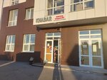 Khabar (Ońtústik-Shyǵys shaǵyn aýdany (oń jaǵy), Taskesken kóshesi, 17Б), grocery