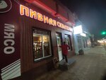 Pivnaya skvazhina (Oktyabrskaya ulitsa, 422/1), beer shop