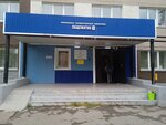 Общежитие № 1 КемГУ (ул. Васильева, 20А), общежитие в Кемерове