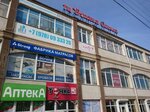 Crema Bakery (проспект Героев Сталинграда, 67), pastry production