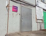 Wildberries (Borisevicha Street, 20), point of delivery