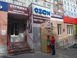 Вода крит (ulitsa Dzerzhinskogo, 45) ، محل بيع المياه