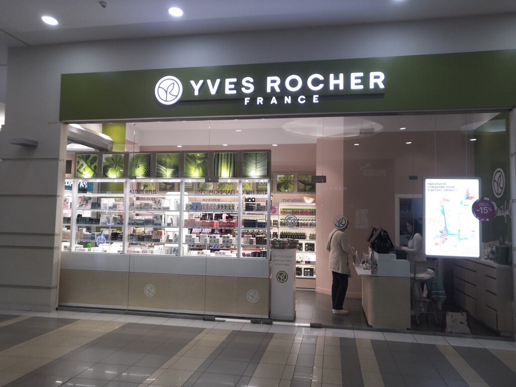 Perfume and cosmetics shop YVES ROCHER FRANCE, Kazan, photo