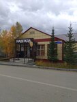Magazin Nadezhda (ulitsa Komarova, 8), tienda de productos