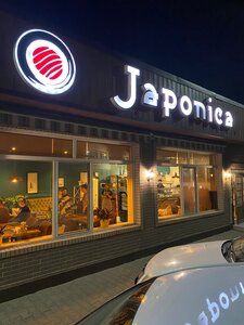 Japonica (Abylaı Han dańǵyly, 84), cafe