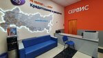 DNS Сервисный центр (пер. Башкевича, 95, Каменск-Шахтинский), компьютерный ремонт и услуги в Каменске‑Шахтинском