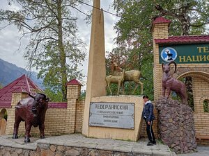 Тебердинский национальный парк (Бадукский пер., 1, Теберда), заповедник в Карачаево‑Черкесской Республике