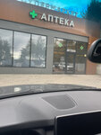 Mirt (selo Petrovo-Dalneye, posyolok Leninskiy, 55), pharmacy