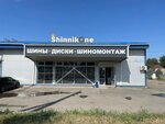 ShinnikOne (Yuzhny Obkhod Street, 10), tires and wheels