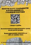 Бирлайн (Cheryomukhovaya Street, 22А) ، متجر بيع البيرة