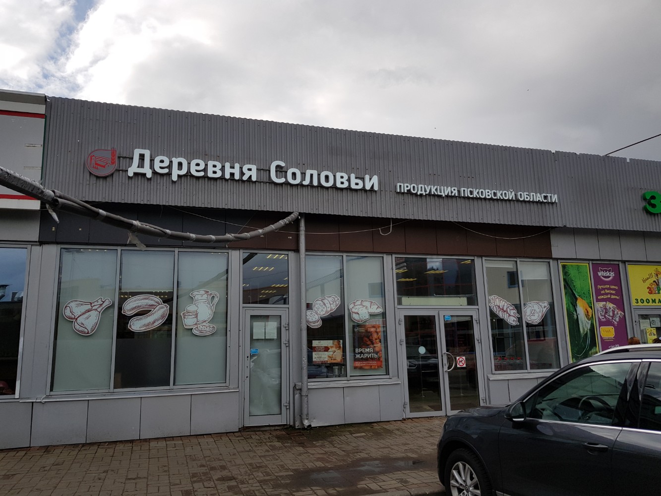 Familia, магазин одежды, просп. Победы, 91, Казань - Яндекс Карты