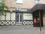 Kruger Haus (Tranzitnaya ulitsa, 18), beer shop