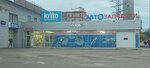 Kitto (ulitsa Sakhyanovoy, 9/1), auto parts and auto goods store