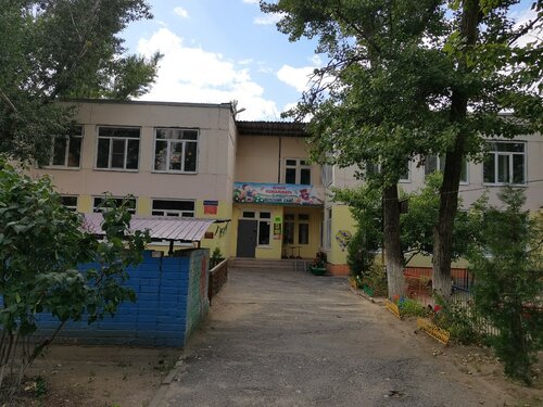 Детский сад, ясли Детский сад № 362, Волгоград, фото