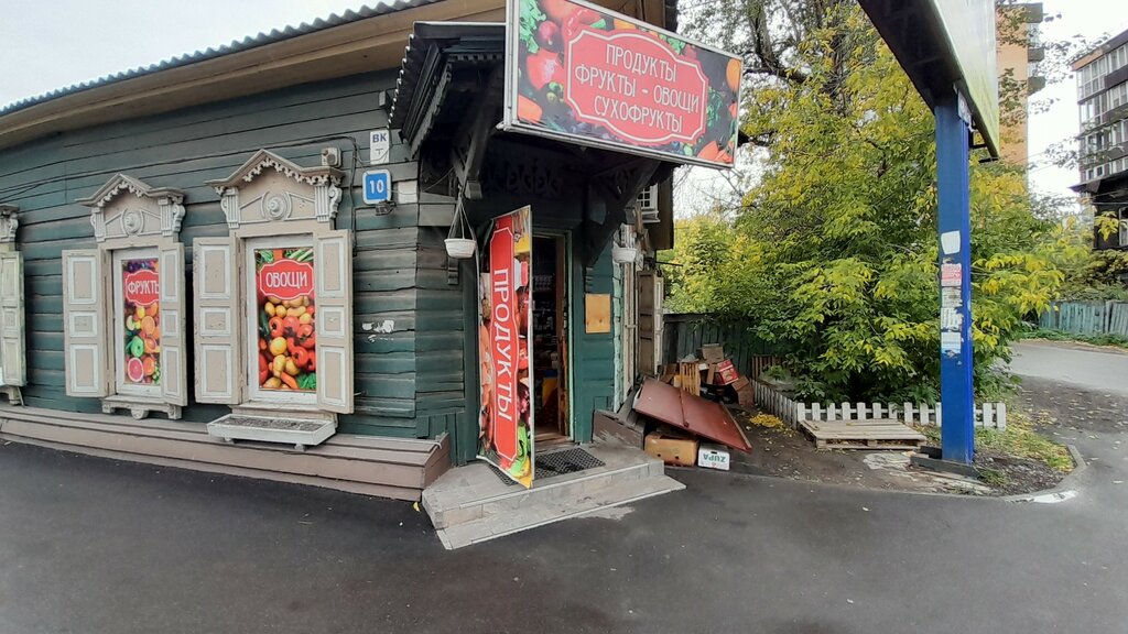 Grocery Продуктовый магазин, Irkutsk, photo